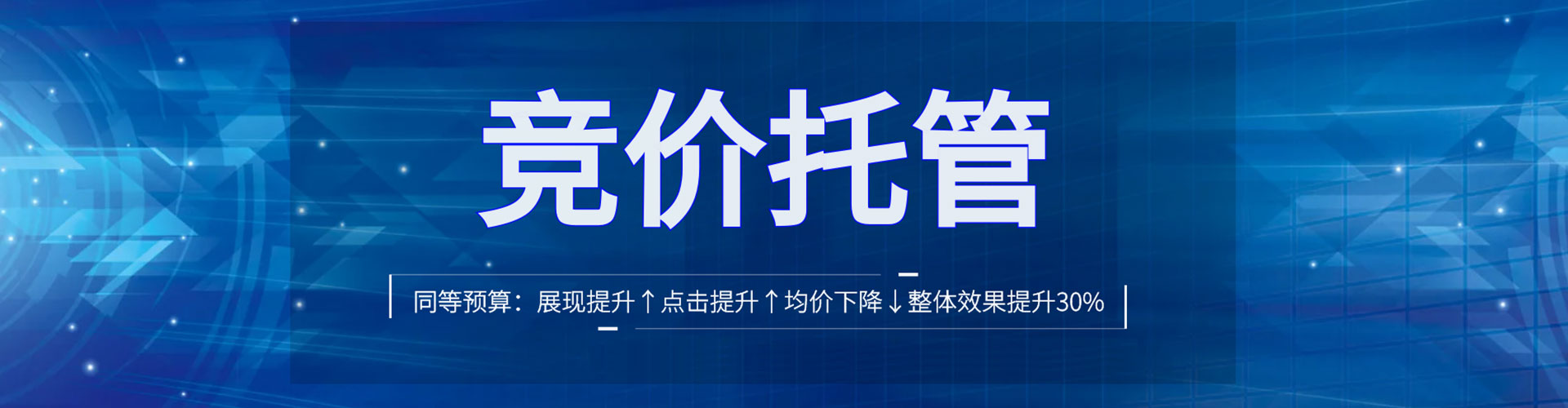 巴南sem推广